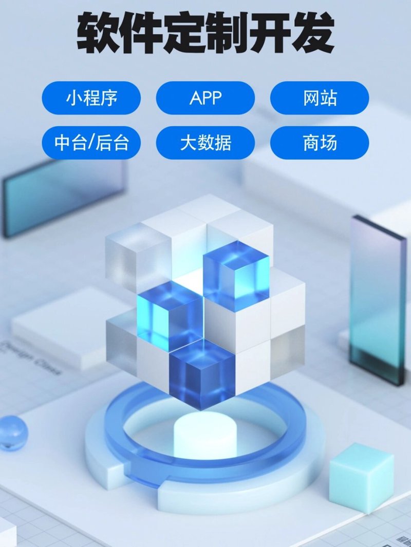 企业在数字化时代的门户构建:网站建设的重要性