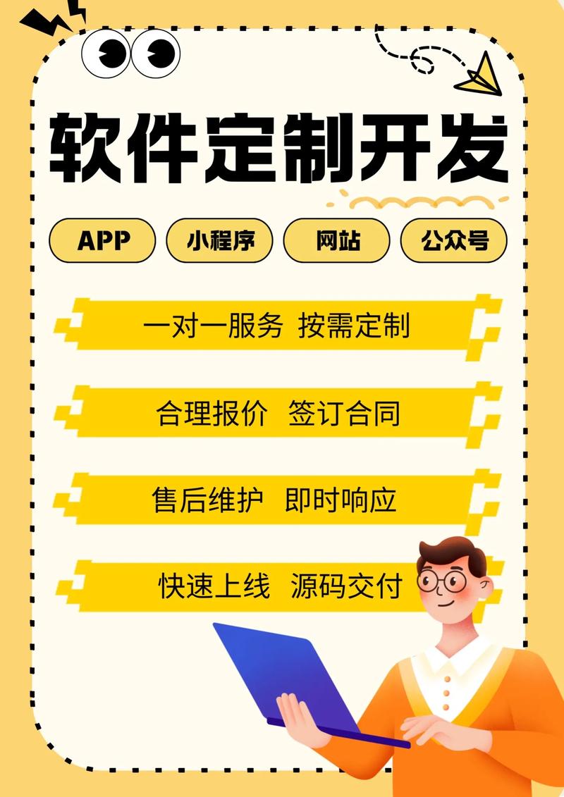 小程序开发：构建无缝连接的移动生态