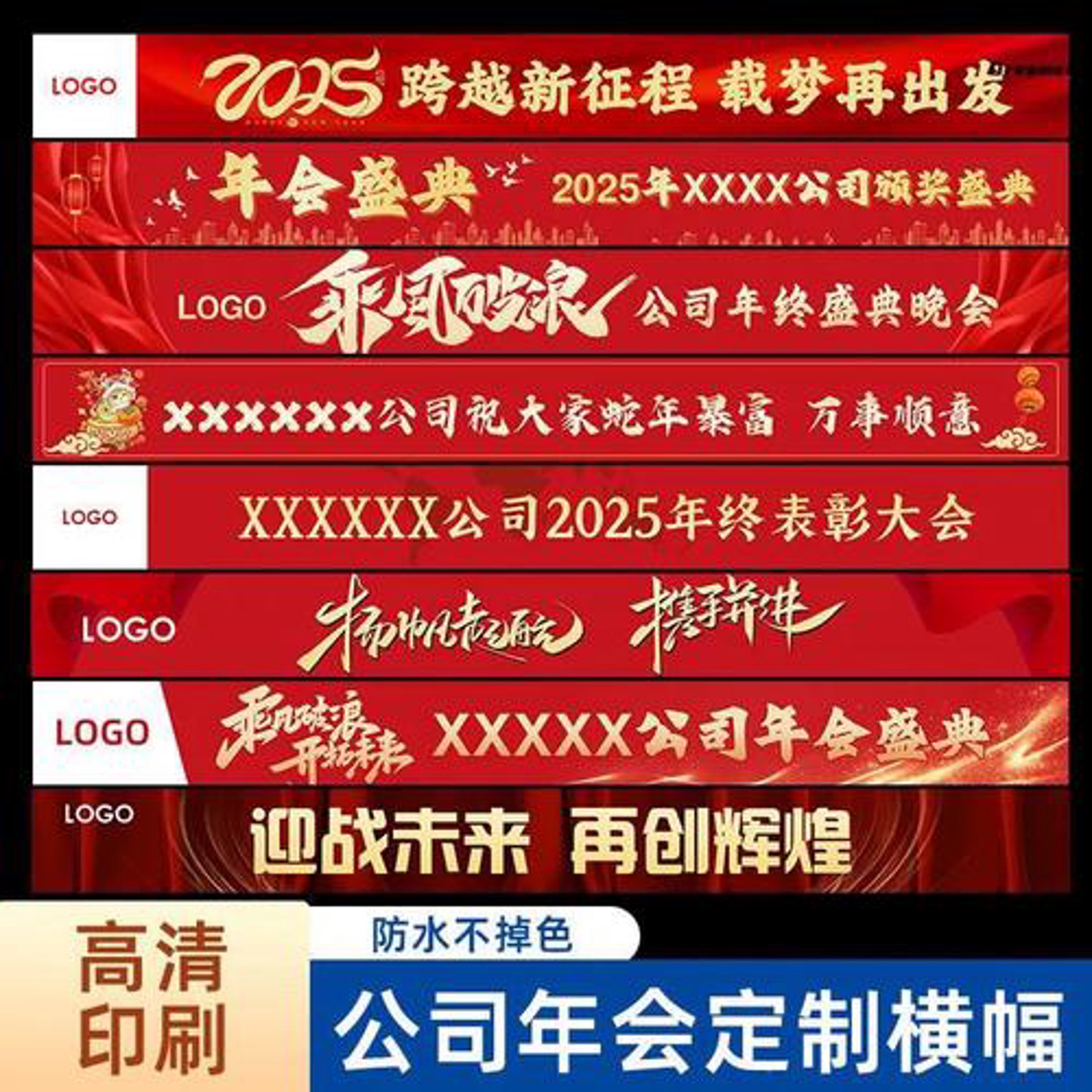 启棠软件
