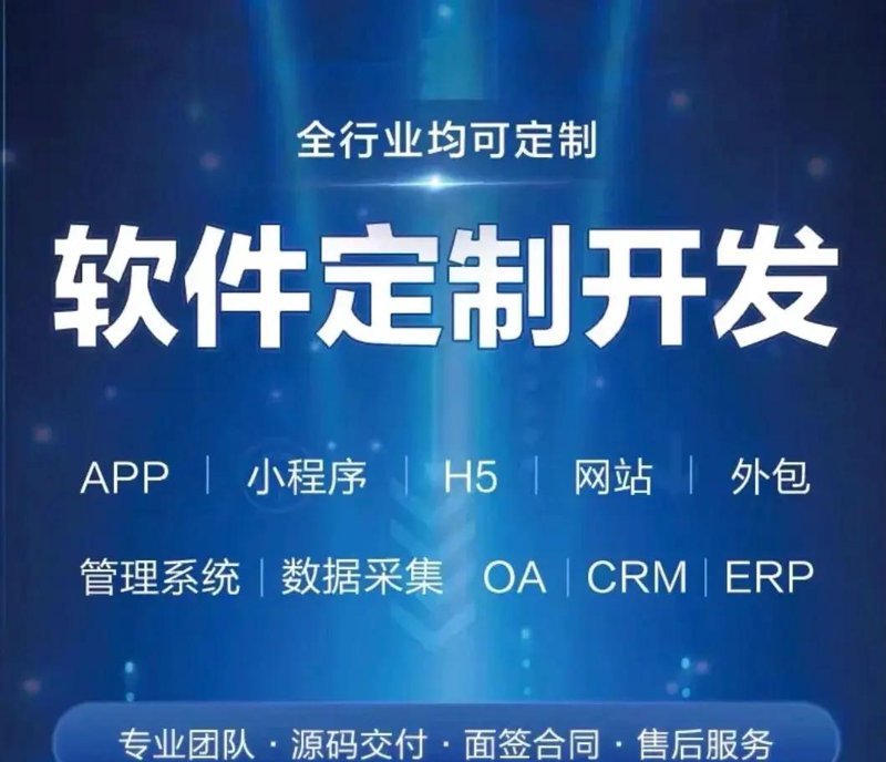 小程序开发选购指南：让您的业务更加灵动
