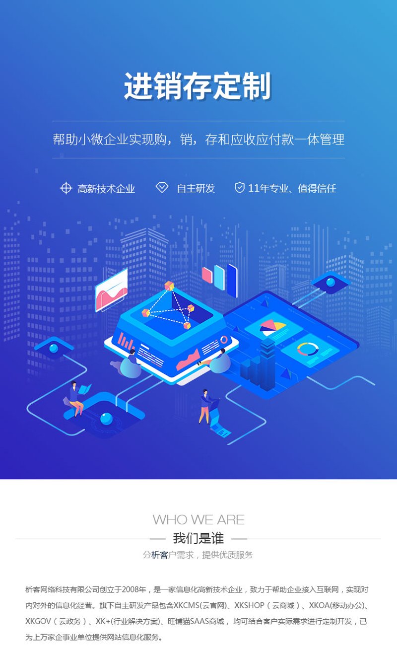 唐山软件开发行业的最新动态与发展趋势